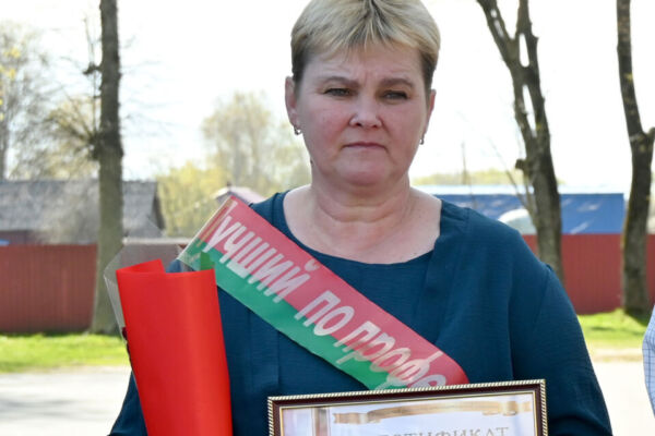 Признание, почёт и золотой юбилей Елены Белоусовой