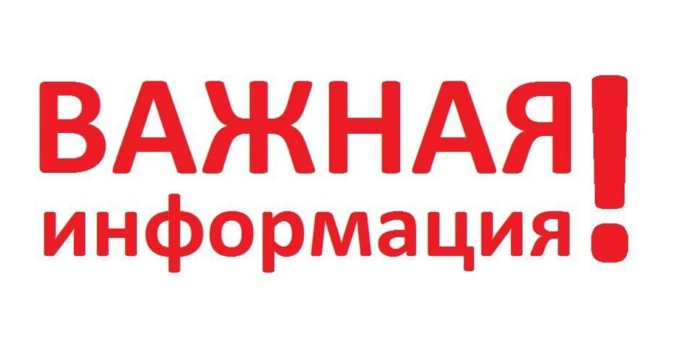 Управление внутренних дел Могилевского облисполкома обеспечивает оформление кандидатов для поступления в Могилевский институт МВД
