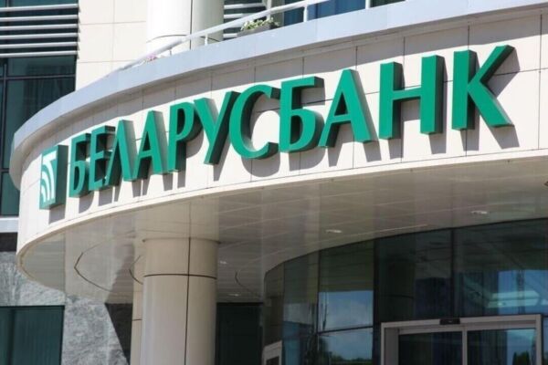 С 1 октября вступили в силу изменения в работе мобильного приложения M-Belarusbank