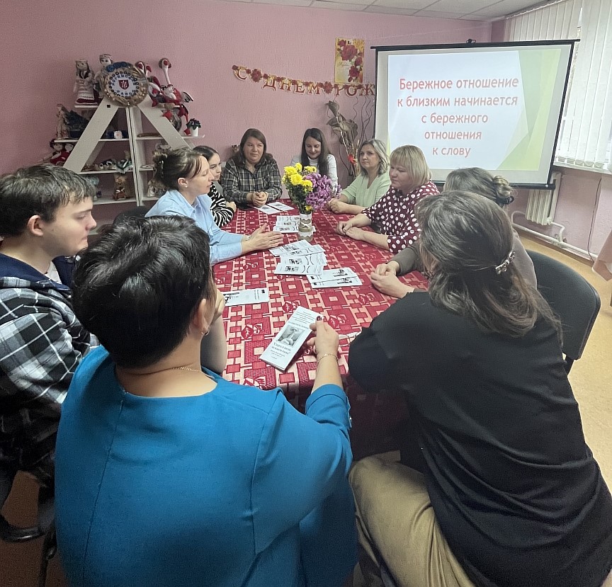 В рамках Недели родительской любви обсудили проблему сквернословия в семьях