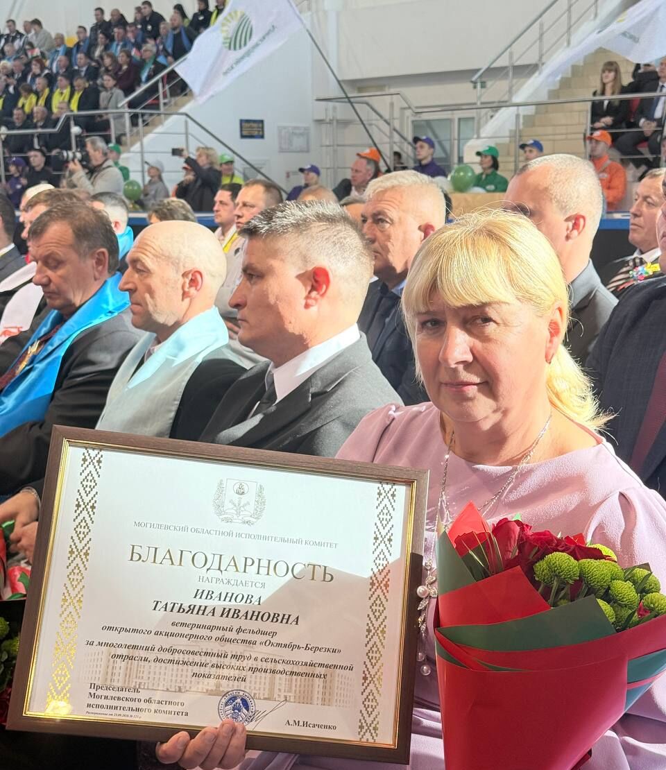 Гордость Хотимщины: Татьяна Иванова из ОАО «Октябрь-Березки» удостоена Благодарности облисполкома