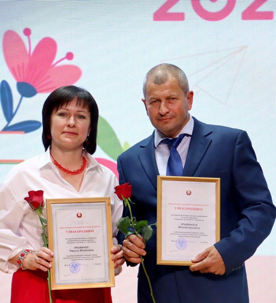 Два учителя — одна семья: о любви, призвании и школьных буднях