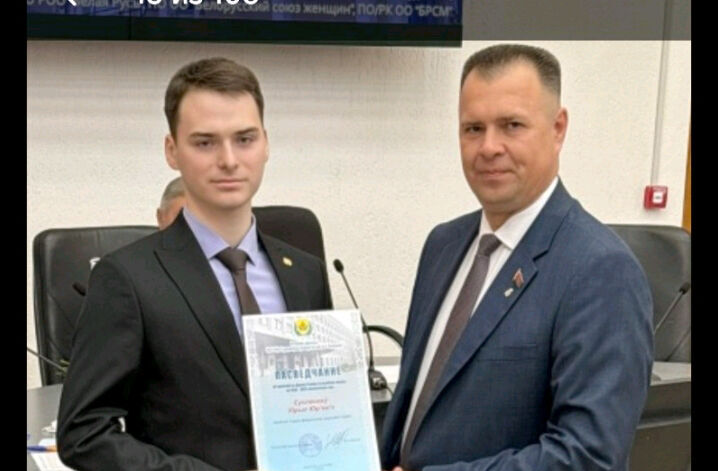 Кирилл Сусленков – лучший студент года