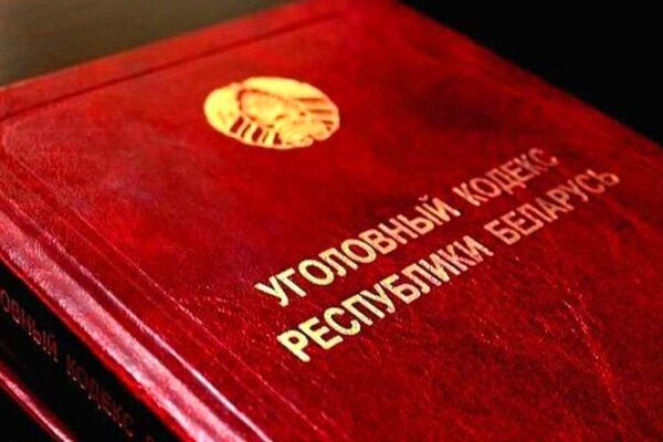 Административная ответственность несовершеннолетних