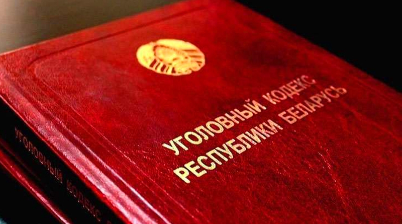 Административная ответственность несовершеннолетних